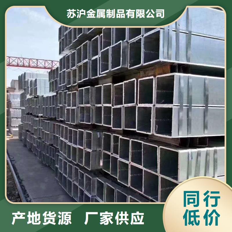 镀锌管,09CuPCrNiAH型钢专注品质
