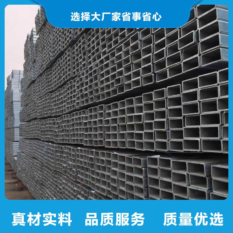镀锌管型材一站式厂家