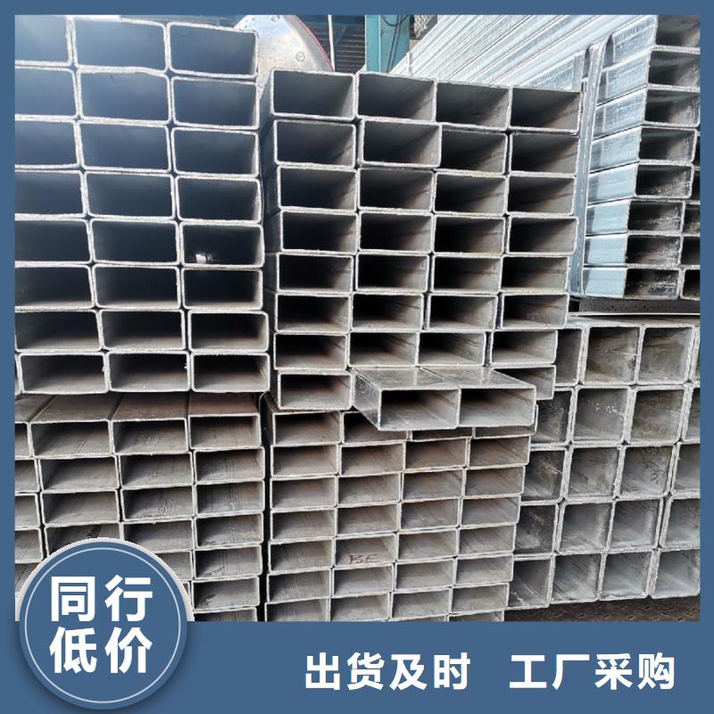 镀锌管09CrCuSbH型钢为品质而生产