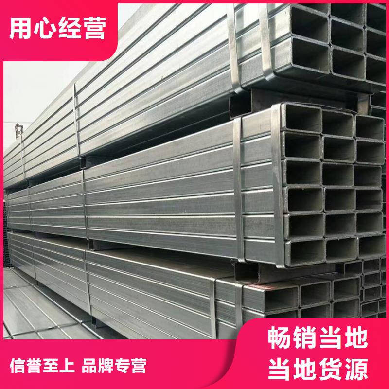 镀锌管,厚壁无缝管拒绝伪劣产品