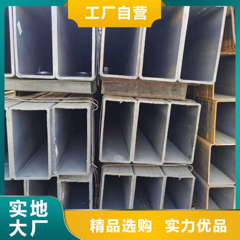 09CuPCrNiAH型钢视频-09CuPCrNiAH型钢_内蒙古呼伦贝尔市市场覆盖赤峰|呼和浩特|通辽|包头|乌海|鄂尔多斯等