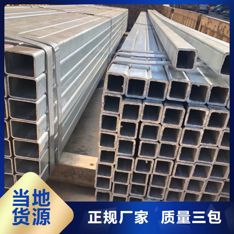 镀锌管,09CuPCrNiAH型钢专注品质