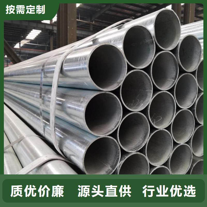 镀锌管型材一站式厂家