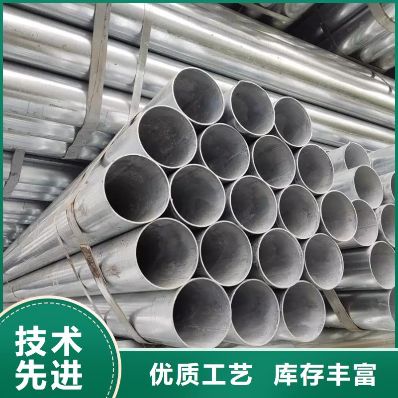镀锌管09CrCuSbH型钢为品质而生产