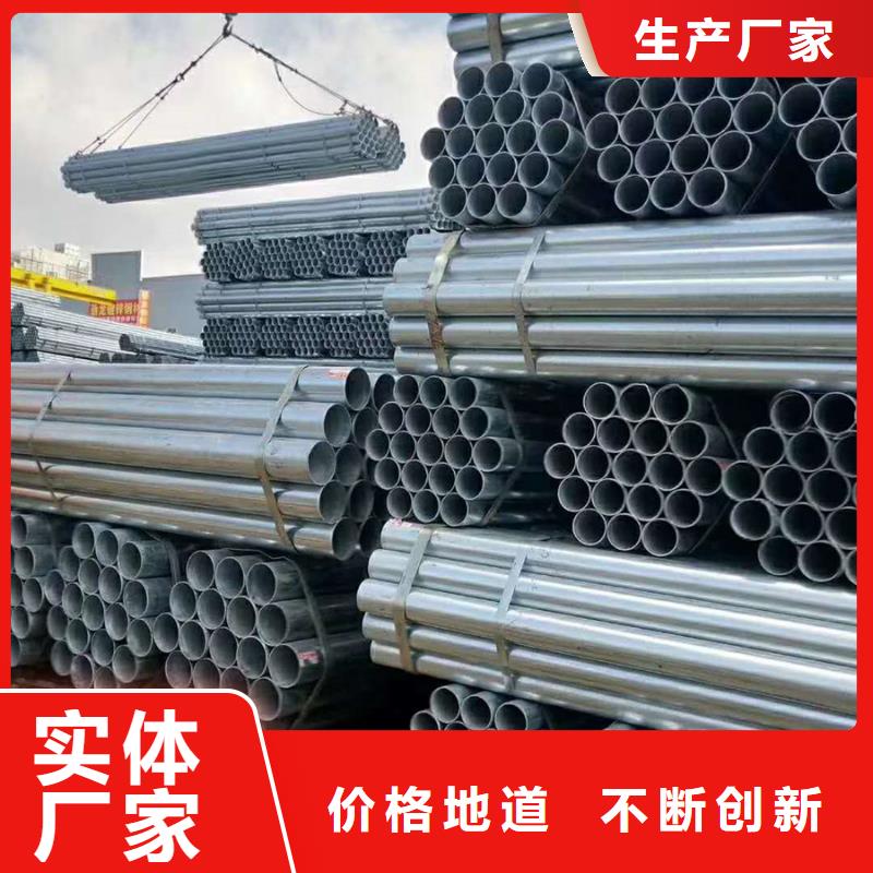 镀锌管09CrCuSb角钢专业按需定制