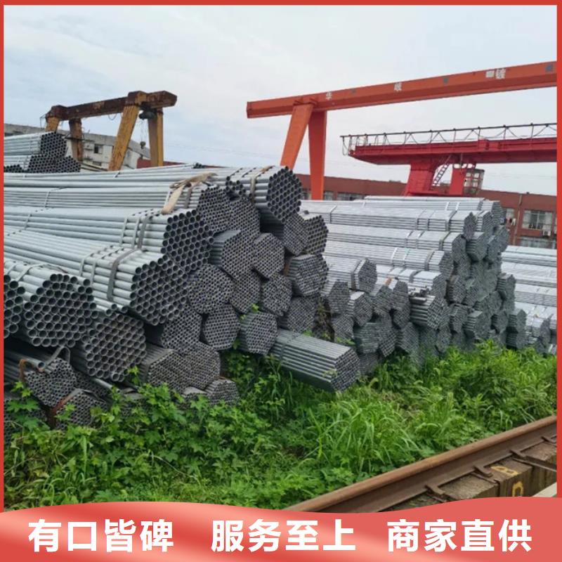 镀锌管,09CuPCrNiAH型钢专注品质