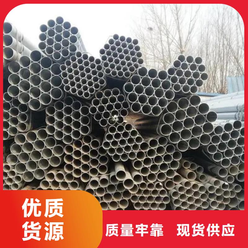 镀锌管,厚壁无缝管拒绝伪劣产品