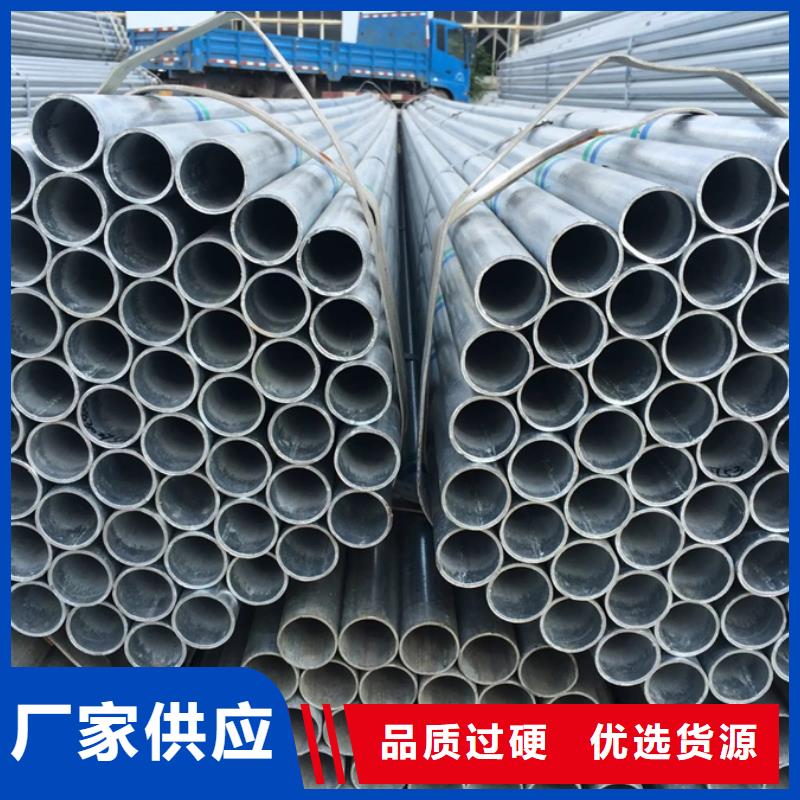 镀锌管09CrCuSb角钢专业按需定制