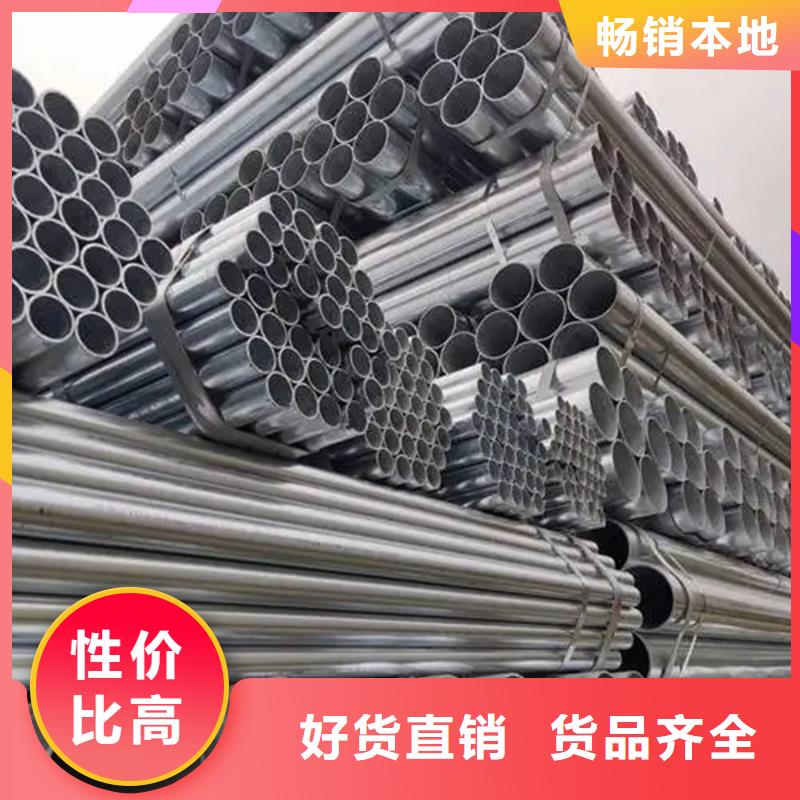 镀锌管,09CuPCrNiAH型钢好货有保障