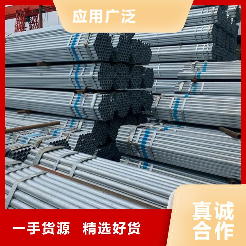镀锌管,09CuPCrNiAH型钢专注品质