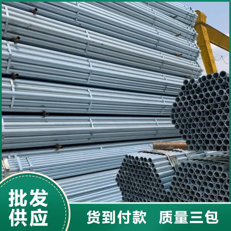镀锌管型材一站式厂家