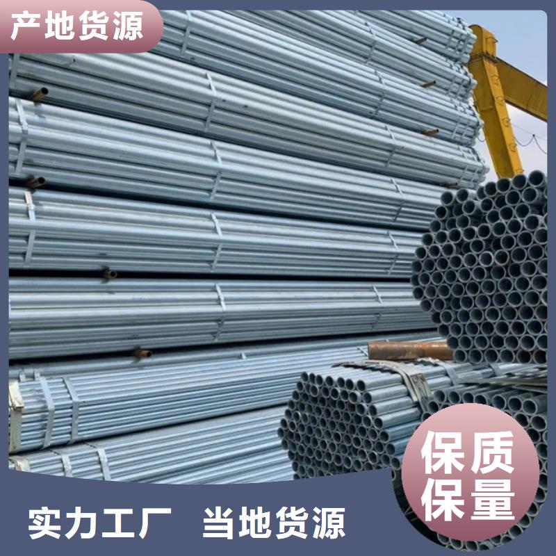 镀锌管09CrCuSb角钢专业按需定制