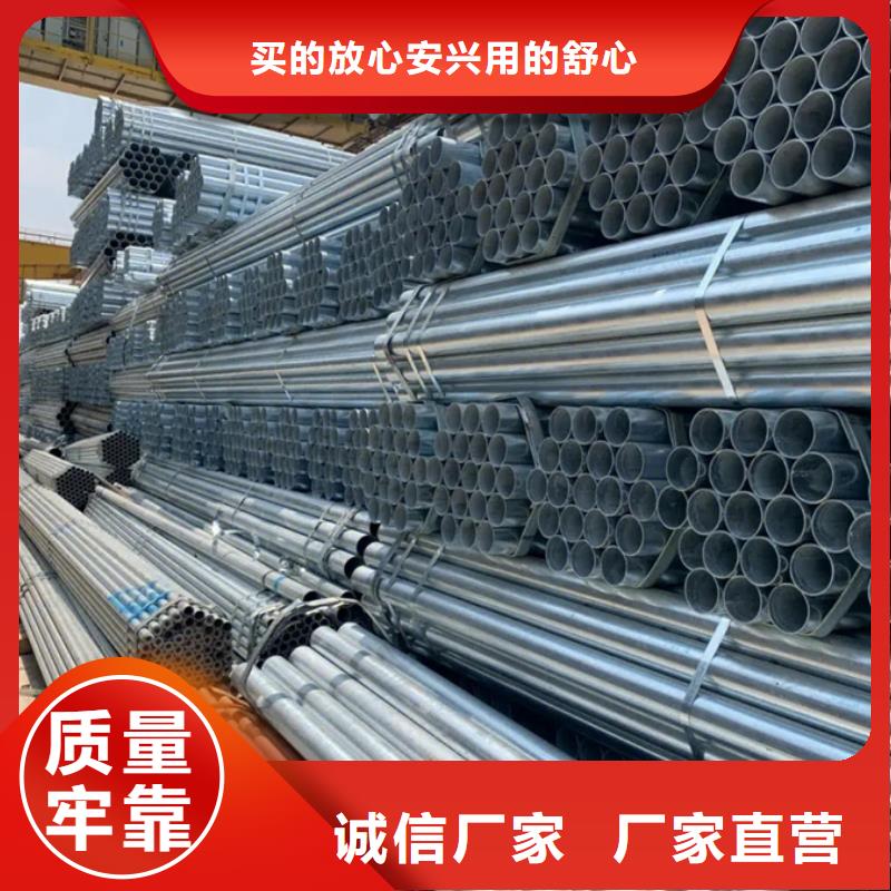 镀锌管,09CuPCrNiAH型钢专注品质