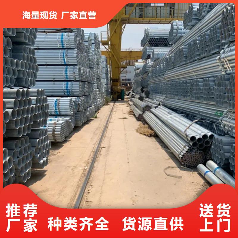 镀锌管钢材敢与同行比质量