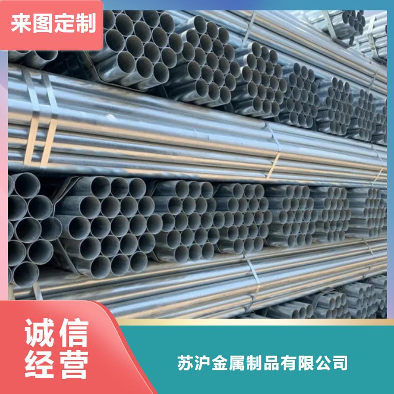 镀锌管彩钢板专业厂家