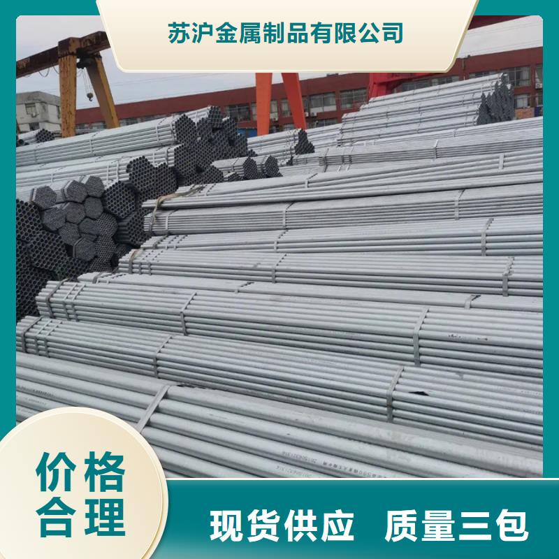 镀锌管,09CuPCrNiAH型钢专注品质