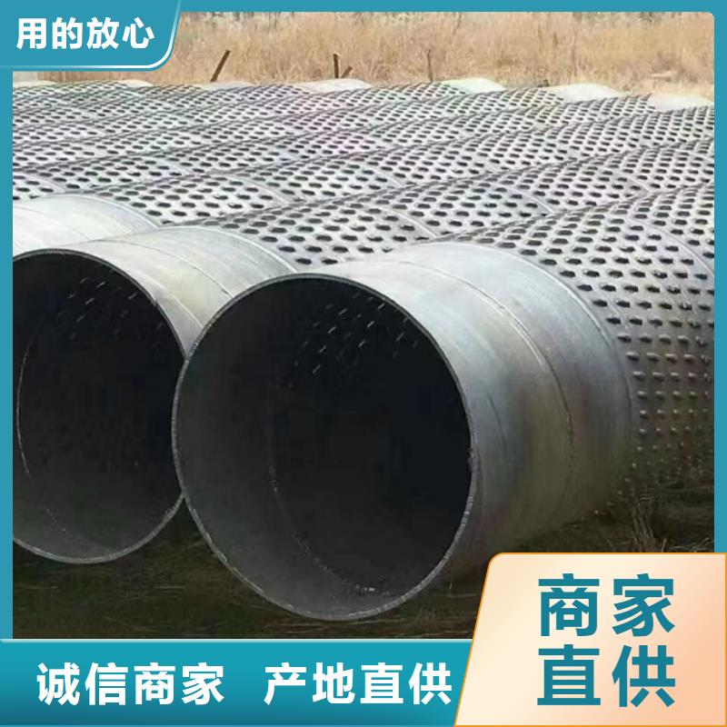 螺旋管ND工字钢追求品质