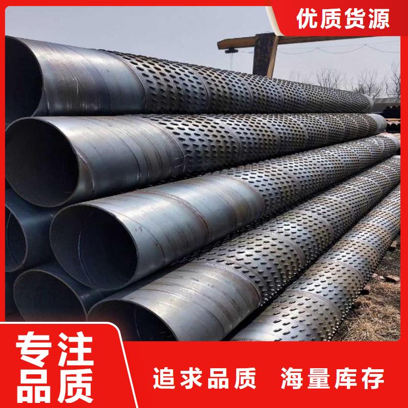 螺旋管ND工字钢追求品质