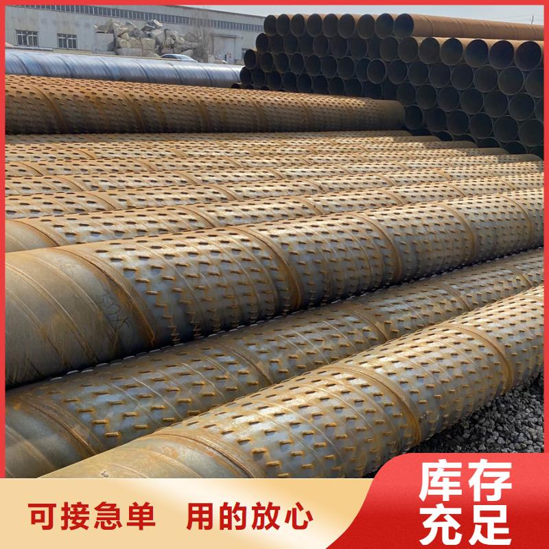 螺旋管ND工字钢追求品质