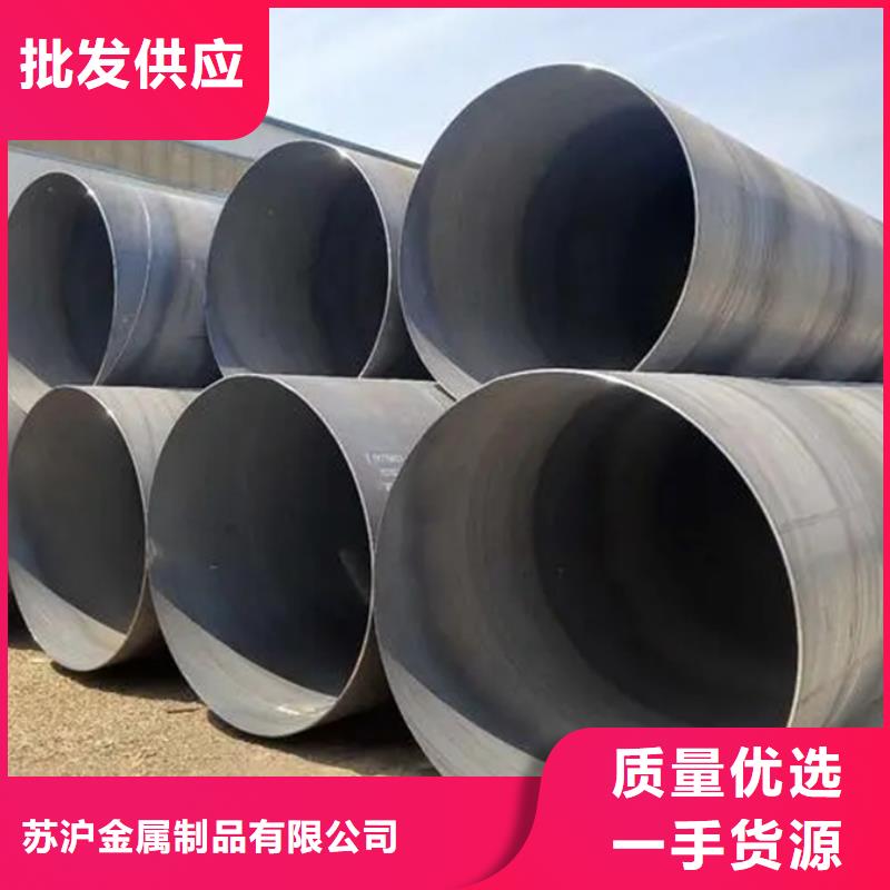 螺旋管09CrCuSbH型钢实拍展现