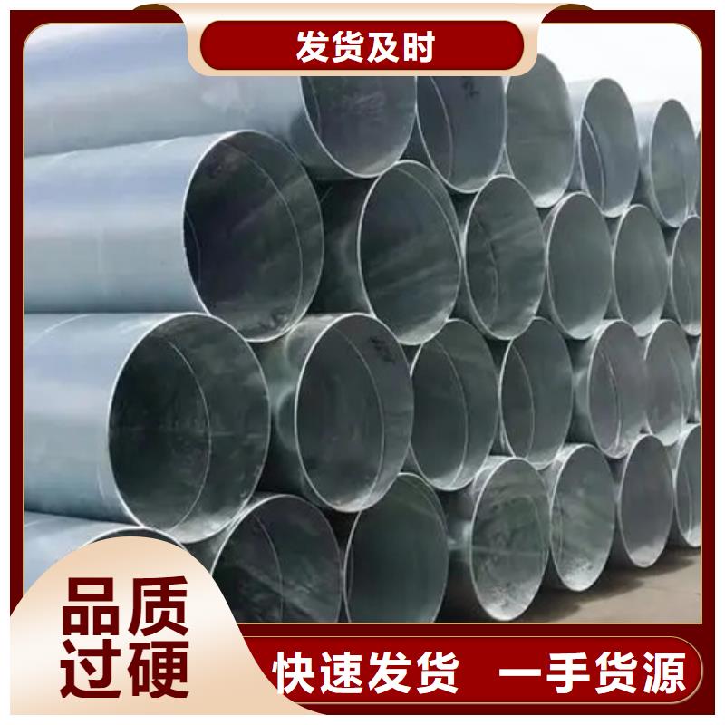 螺旋管ND工字钢追求品质
