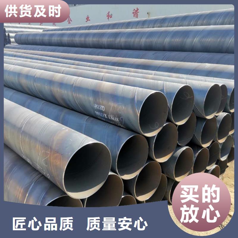 螺旋管-09CuPCrNi-A槽钢支持定制批发