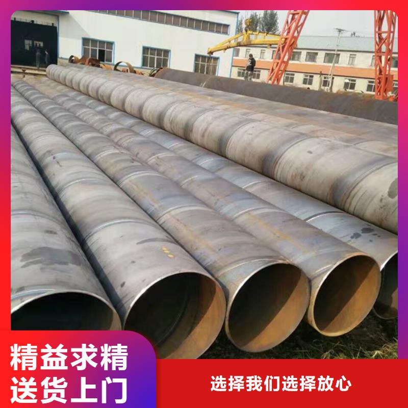 螺旋管09CuPCrNiA钢管应用广泛