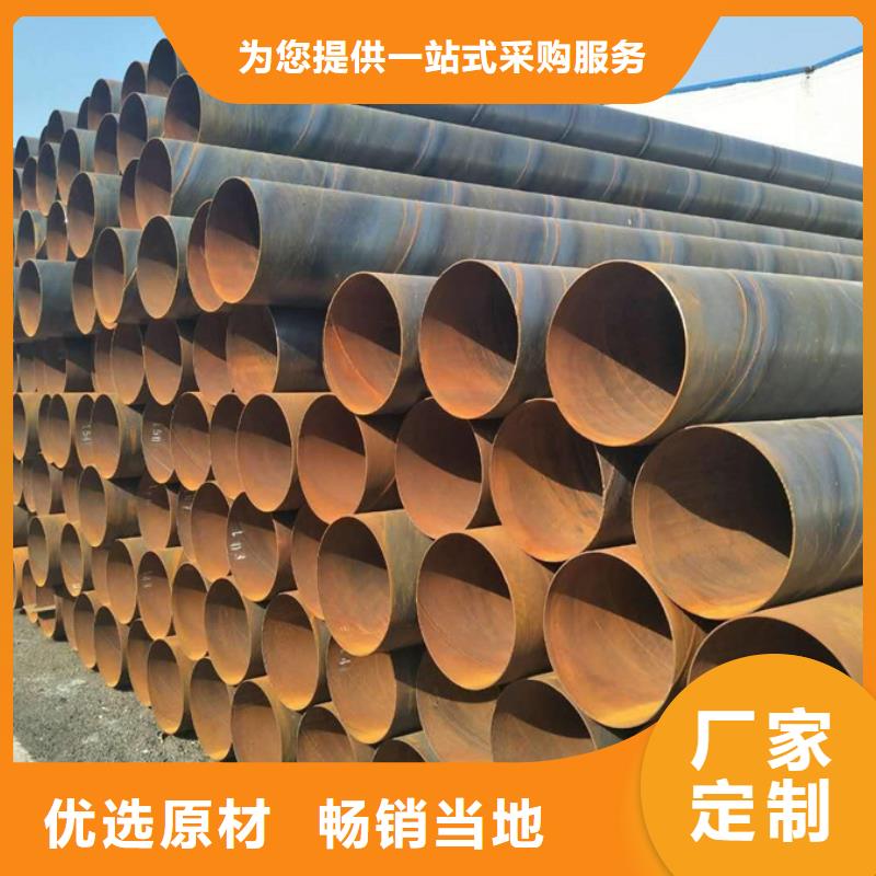 螺旋管09CuPCrNi-A钢管品质不将就