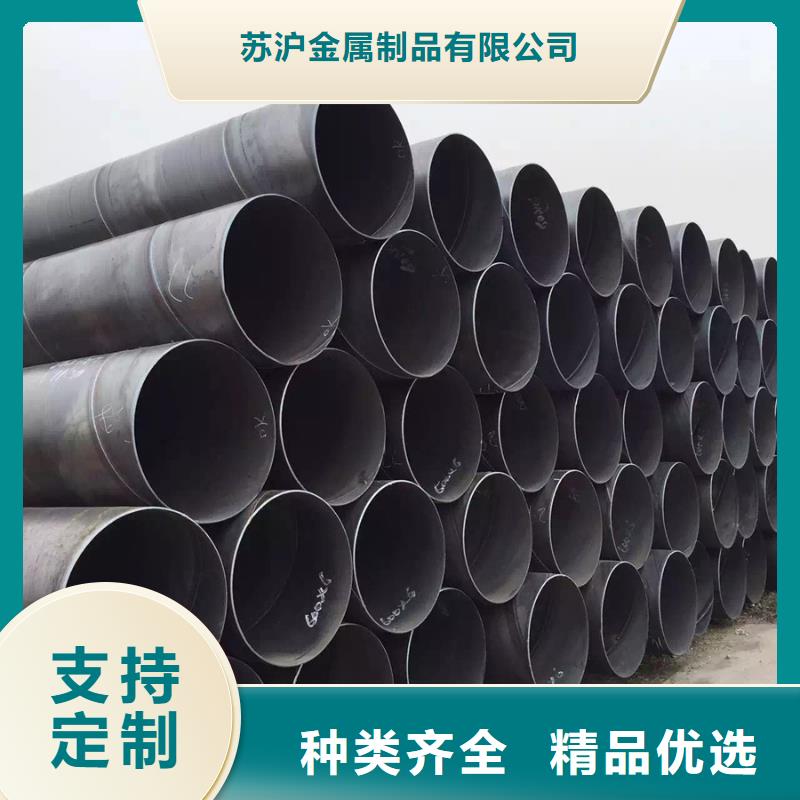 螺旋管09CrCuSbH型钢好品质用的放心