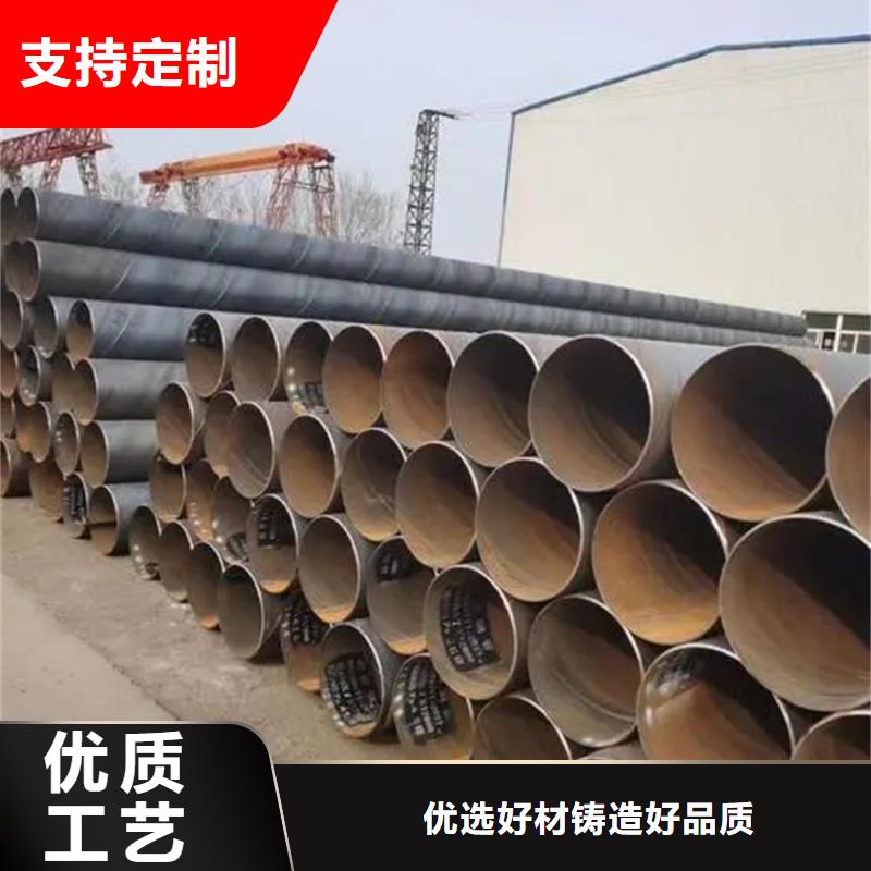 螺旋管09CuPCrNi-A槽钢质量优选