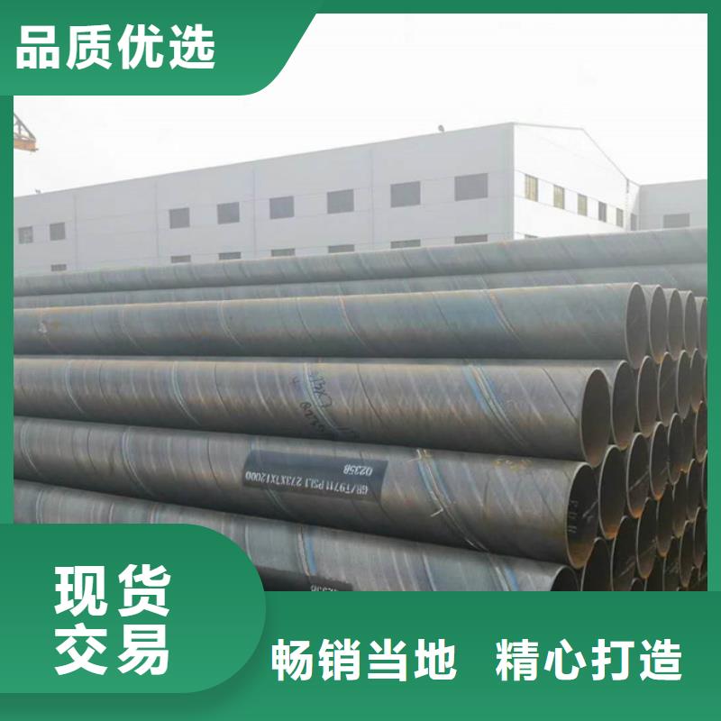 螺旋管09CrCuSbH型钢好品质用的放心