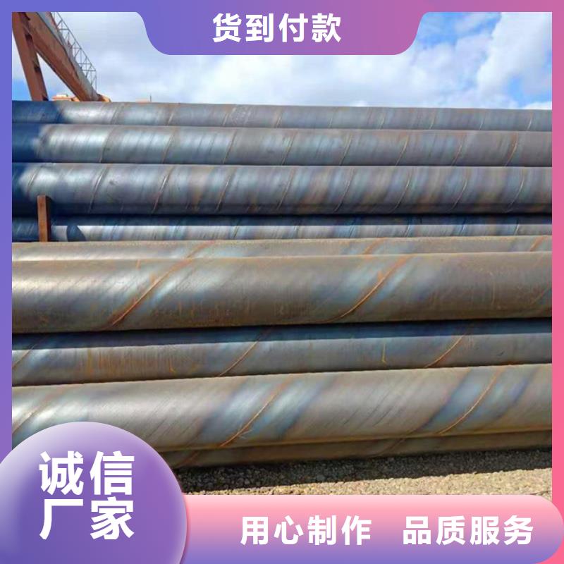 螺旋管ND工字钢追求品质