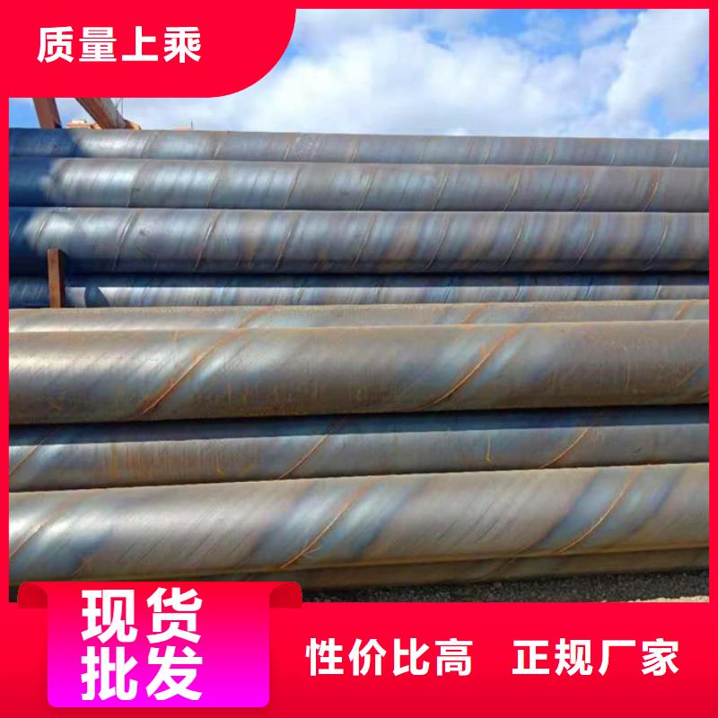 螺旋管ND角钢厂家直销供货稳定