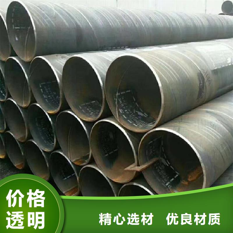 螺旋管ND角钢厂家直销供货稳定