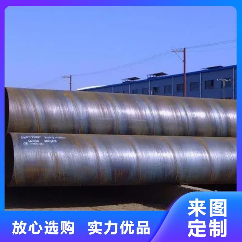 螺旋管ND工字钢追求品质