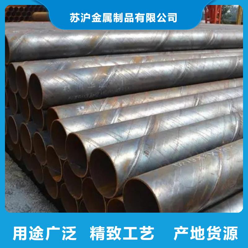 螺旋管_09CuPCrNiAH型钢把实惠留给您