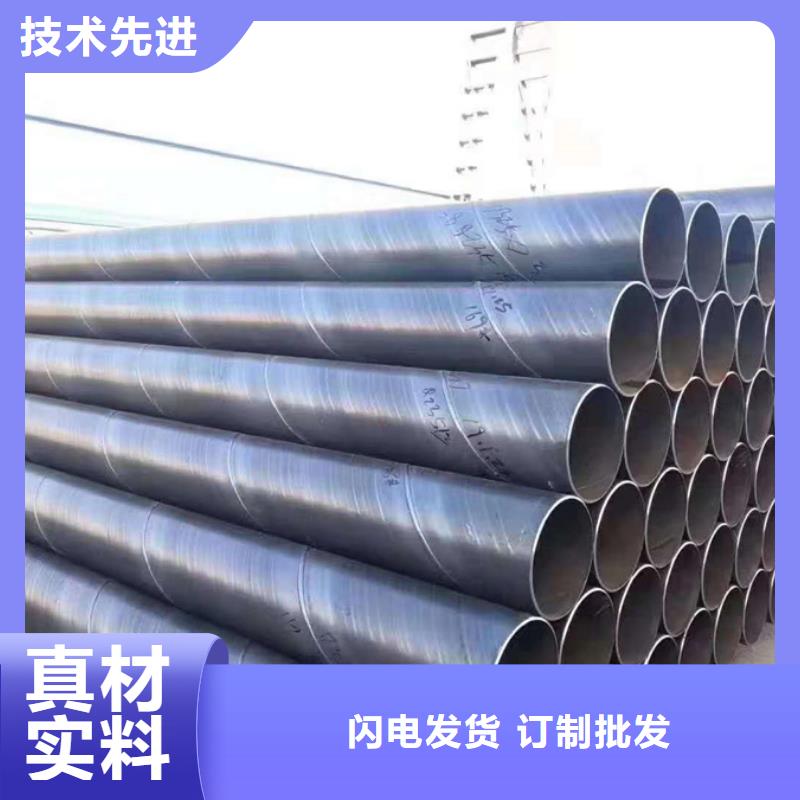 螺旋管09CrCuSbH型钢好品质用的放心