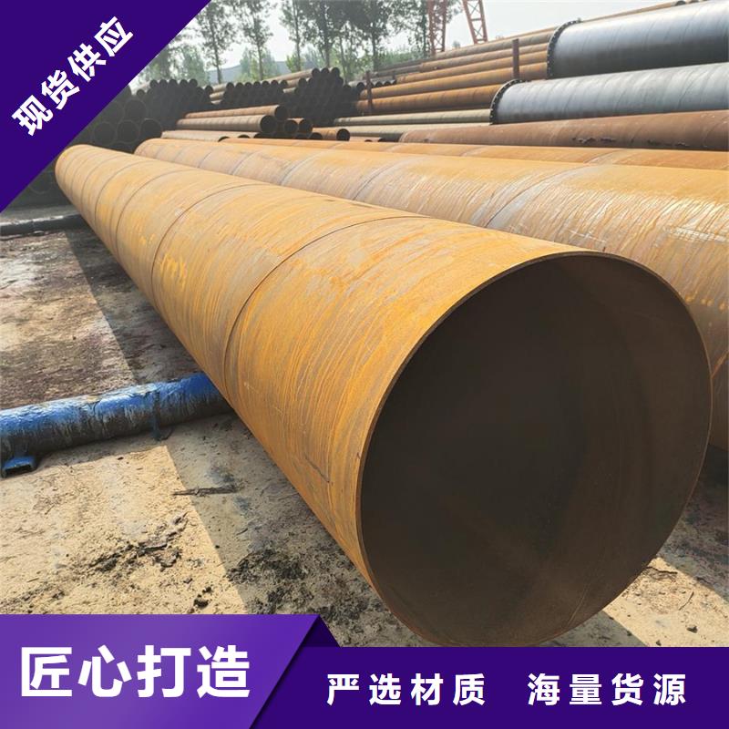 螺旋管钢板厂家直营