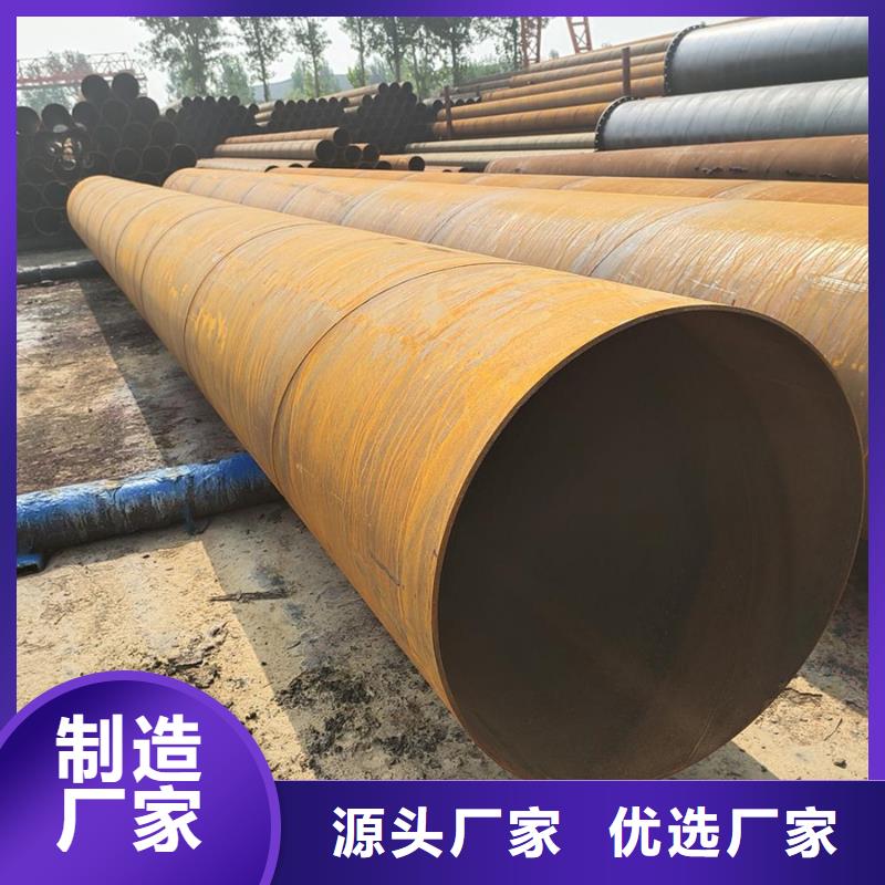 螺旋管_09CuPCrNiAH型钢把实惠留给您