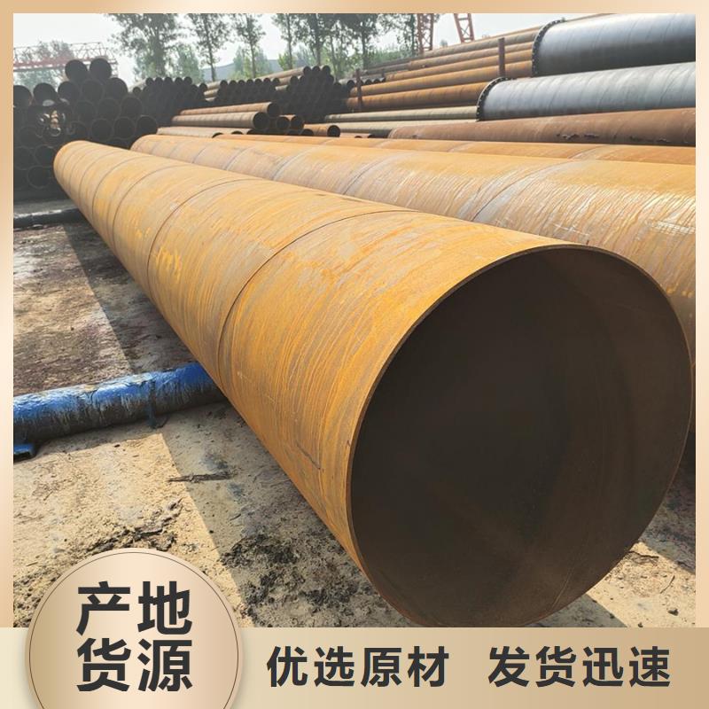 螺旋管ND角钢性能稳定