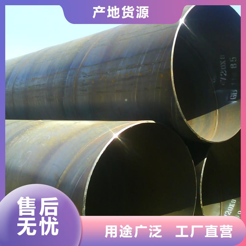 螺旋管ND工字钢追求品质