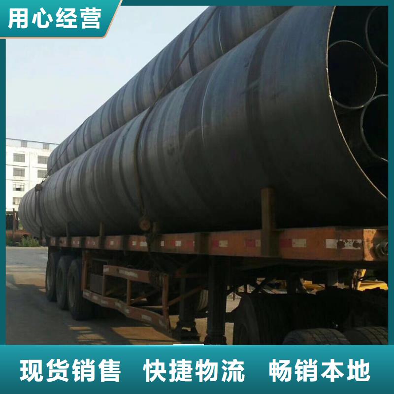 螺旋管09CrCuSbH型钢实拍展现
