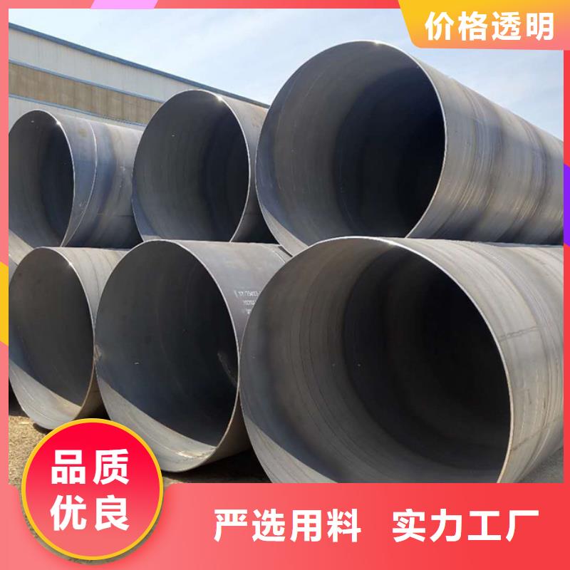 螺旋管ND工字钢追求品质