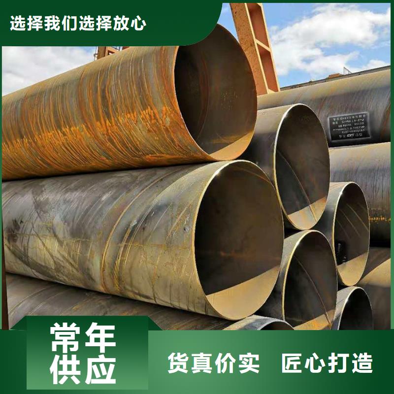 螺旋管-09CuPCrNi-A槽钢支持定制批发