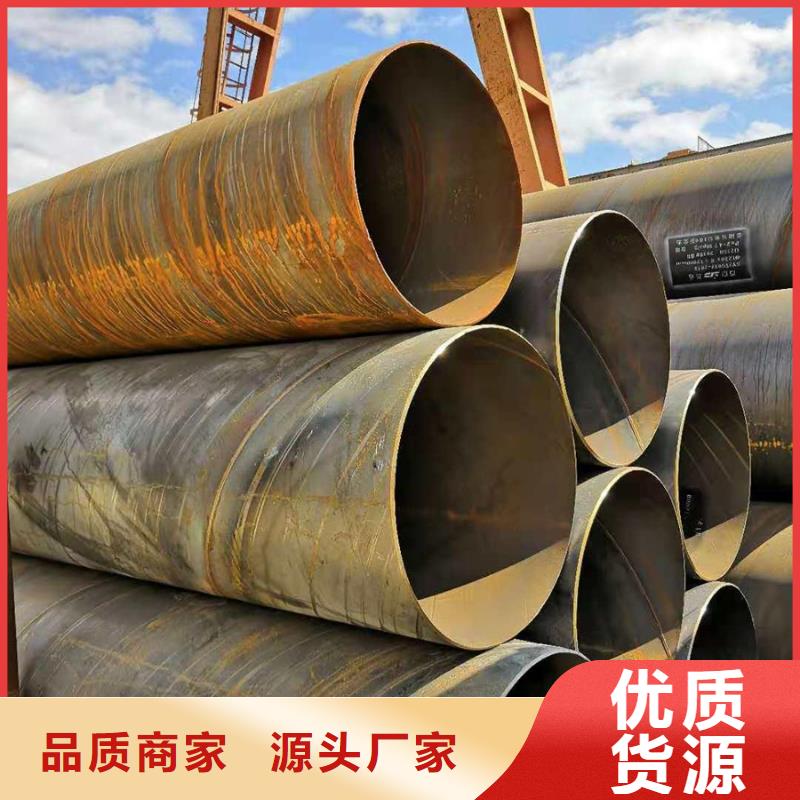 螺旋管-09CuPCrNi-A槽钢支持定制批发