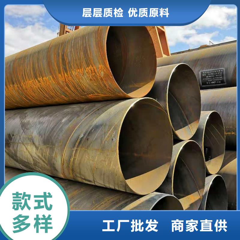 螺旋管-09CuPCrNi-A槽钢支持定制批发