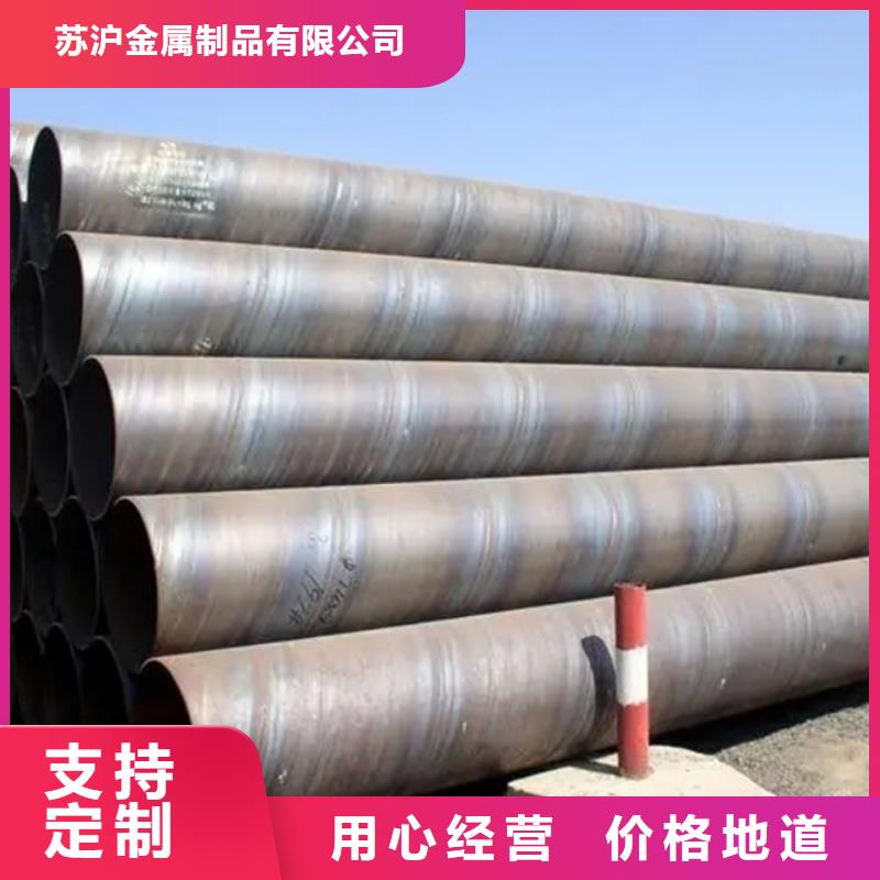 螺旋管-09CuPCrNi-A槽钢支持定制批发