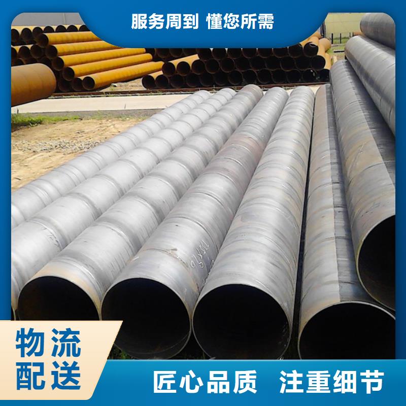 螺旋管ND工字钢追求品质