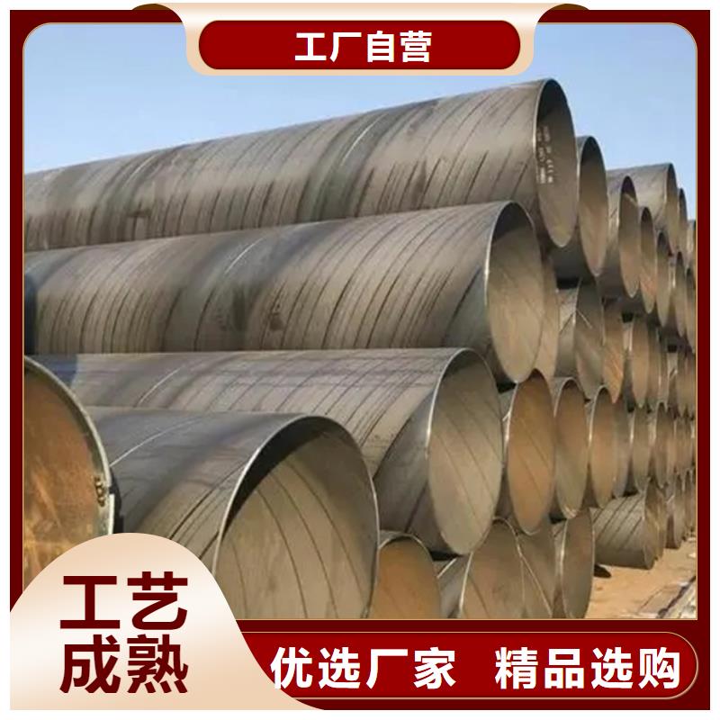 螺旋管-09CuPCrNi-A槽钢支持定制批发