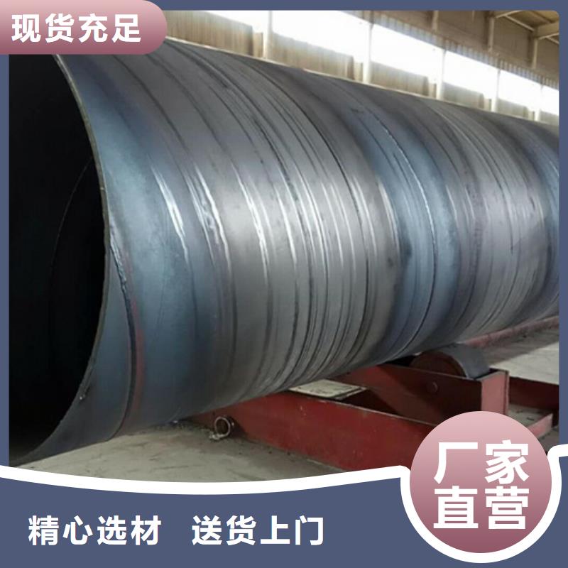 螺旋管_09CuPCrNiAH型钢把实惠留给您